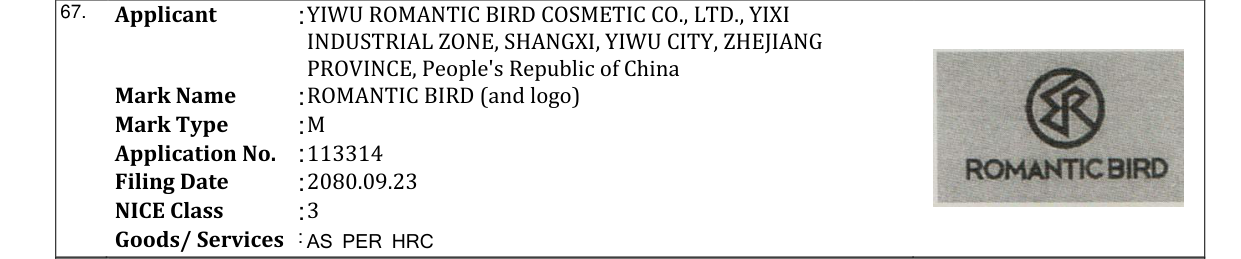 Original bulletin entry for ROMANTIC BIRD (and logo)