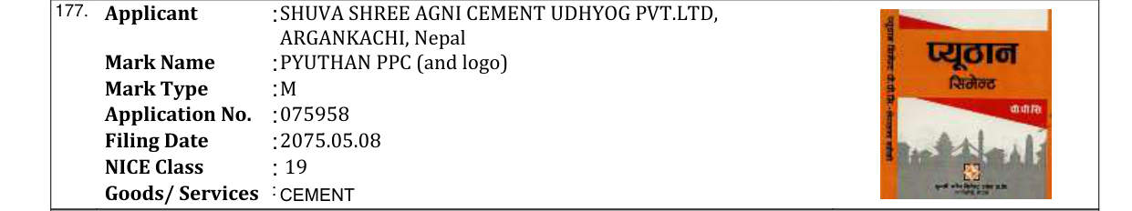 Original bulletin entry for PYUTHAN PPC (and logo)