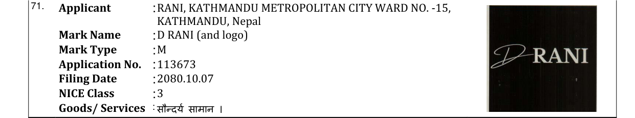 Original bulletin entry for D RANI (and logo)