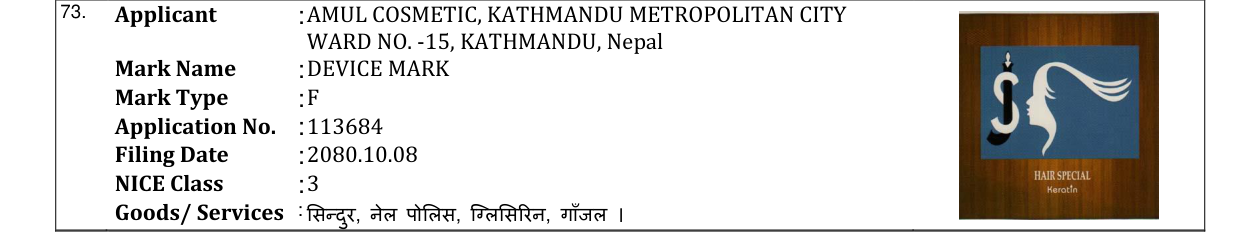 Original bulletin entry for DEVICE MARK