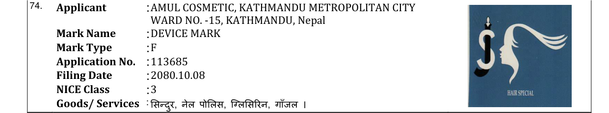 Original bulletin entry for DEVICE MARK