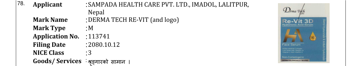 Original bulletin entry for DERMA TECH RE-VIT (and logo)