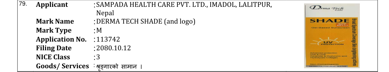 Original bulletin entry for DERMA TECH SHADE (and logo)