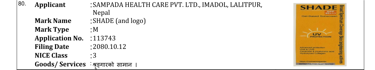 Original bulletin entry for SHADE (and logo)
