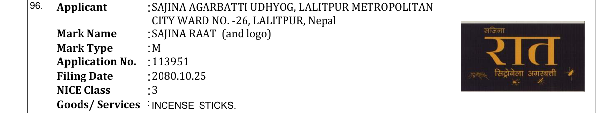 Original bulletin entry for SAJINA RAAT (and logo)