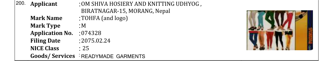 Original bulletin entry for TOHFA (and logo)