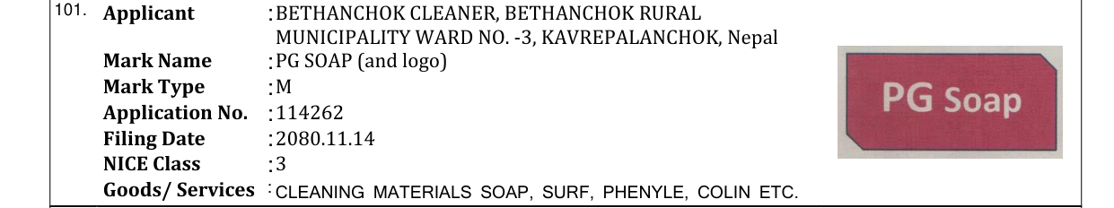 Original bulletin entry for PG SOAP (and logo)