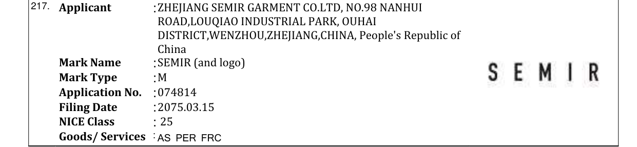 Original bulletin entry for SEMIR (and logo)