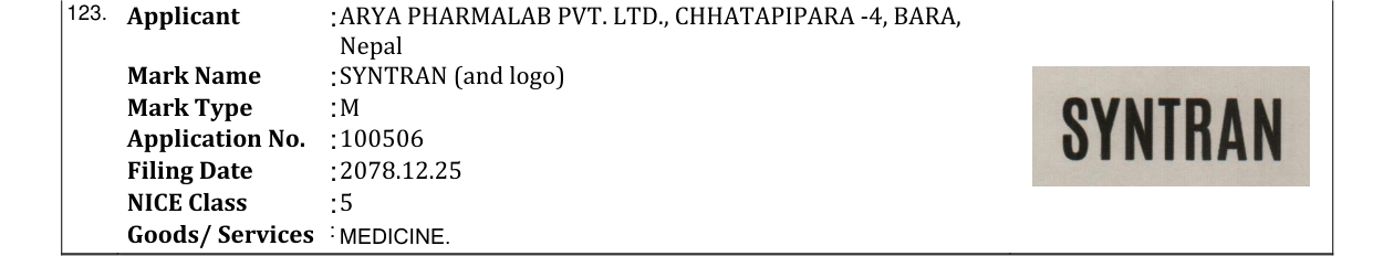 Original bulletin entry for SYNTRAN (and logo)