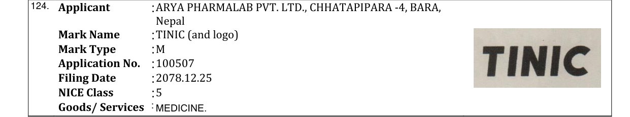 Original bulletin entry for TINIC (and logo)