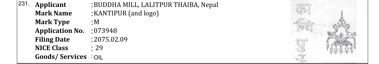 Original bulletin entry for KANTIPUR (and logo)