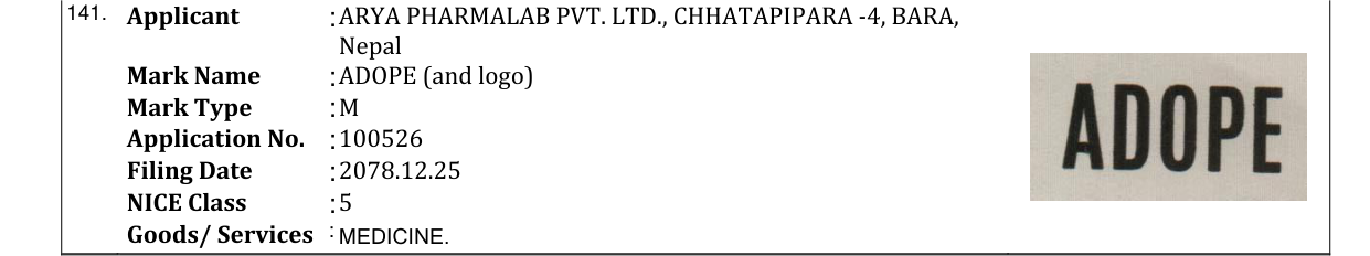 Original bulletin entry for ADOPE (and logo)