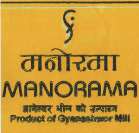 MANORAMA (and logo) trademark logo