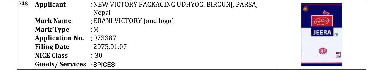 Original bulletin entry for ERANI VICTORY (and logo)