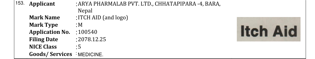 Original bulletin entry for ITCH AID (and logo)