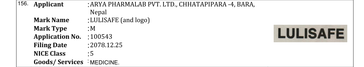 Original bulletin entry for LULISAFE (and logo)