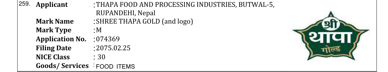 Original bulletin entry for SHREE THAPA GOLD (and logo)