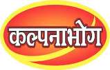 KALPANA BHOG (and logo) trademark logo