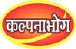 KALPANA BHOG (and logo) trademark logo