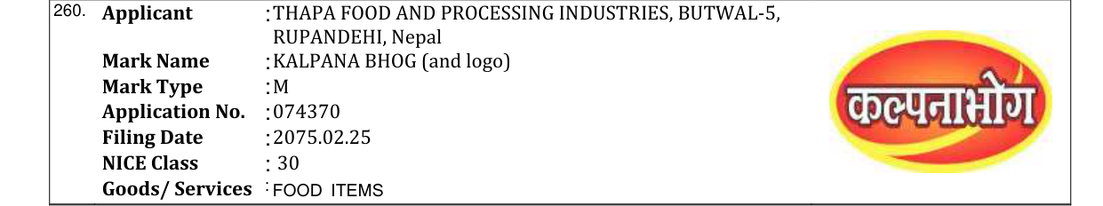 Original bulletin entry for KALPANA BHOG (and logo)