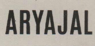 ARYAJAL (and logo) trademark logo