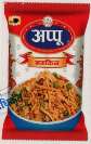 APPU (and logo) trademark logo