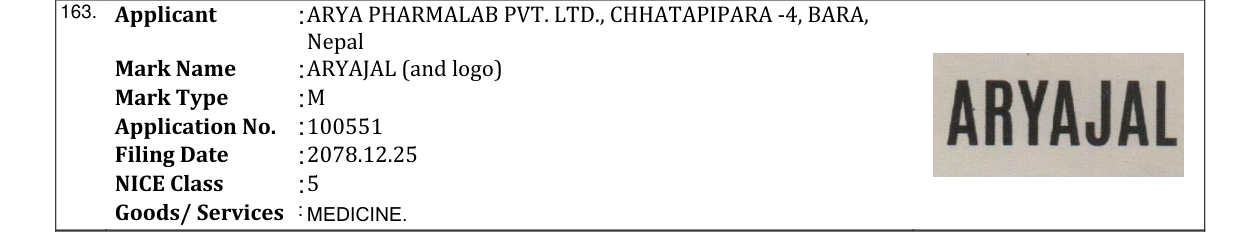 Original bulletin entry for ARYAJAL (and logo)