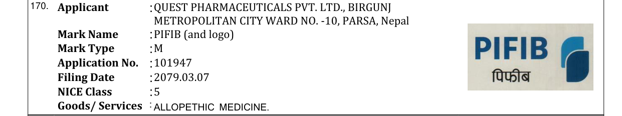 Original bulletin entry for PIFIB (and logo)