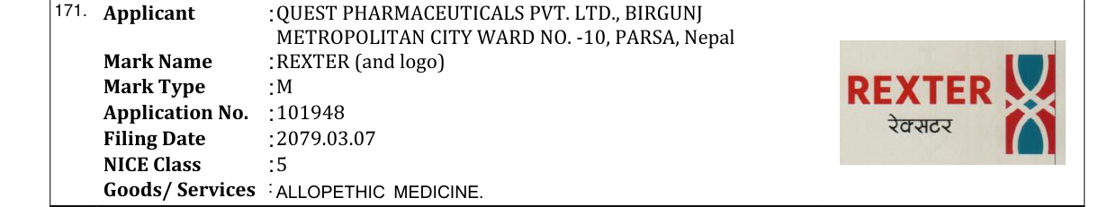 Original bulletin entry for REXTER (and logo)