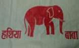 HATHIYA BABA (and logo) trademark logo