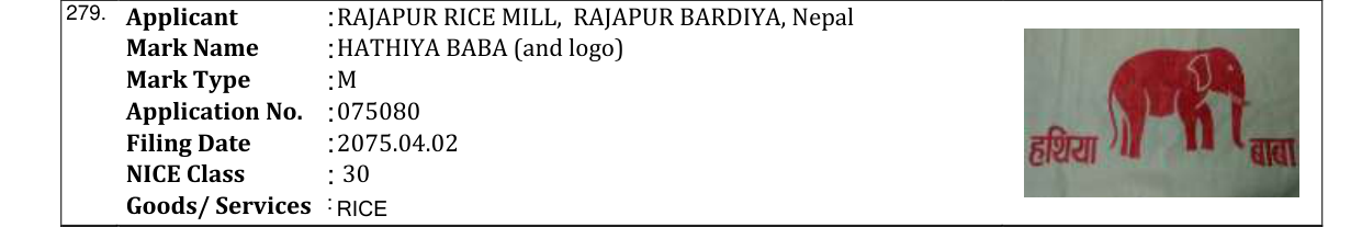 Original bulletin entry for HATHIYA BABA (and logo)
