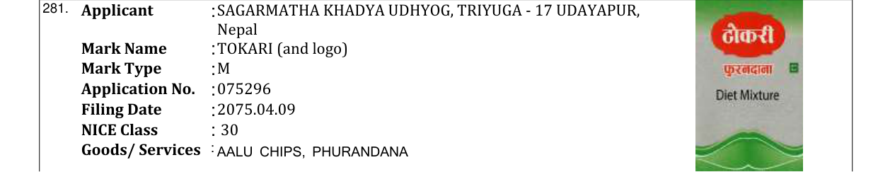 Original bulletin entry for TOKARI (and logo)