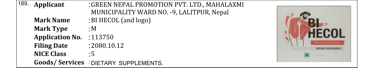 Original bulletin entry for BI HECOL (and logo)