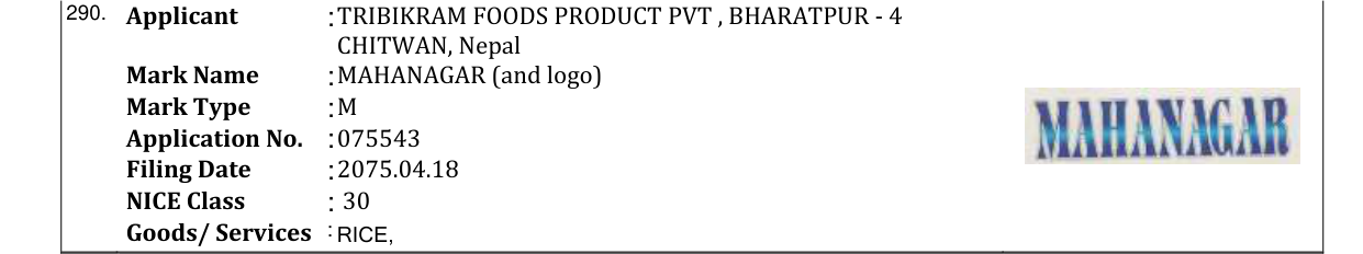 Original bulletin entry for MAHANAGAR (and logo)