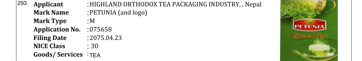 Original bulletin entry for PETUNIA (and logo)