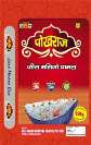 POKHRAJ (and logo) trademark logo