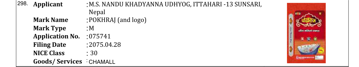Original bulletin entry for POKHRAJ (and logo)