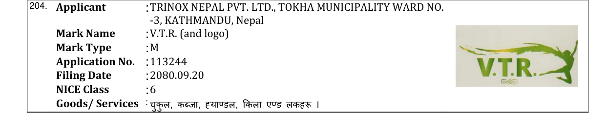 Original bulletin entry for V.T.R. (and logo)