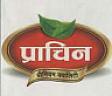 PRACHIN (and logo) trademark logo