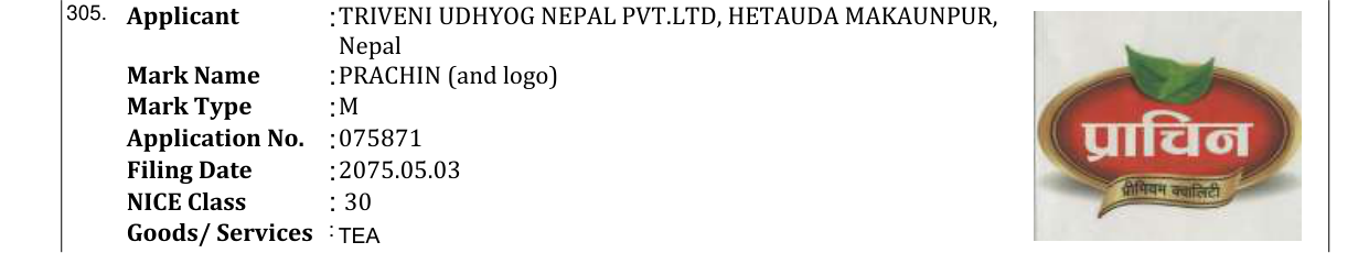 Original bulletin entry for PRACHIN (and logo)