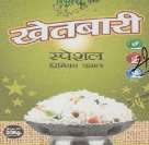 KHETBARI (and logo) trademark logo