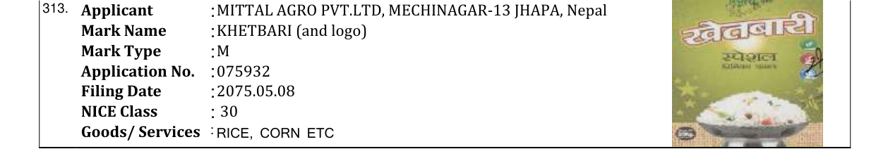 Original bulletin entry for KHETBARI (and logo)