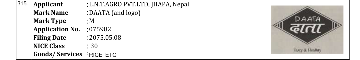 Original bulletin entry for DAATA (and logo)