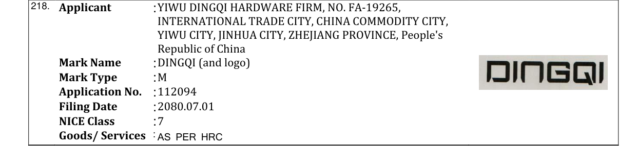 Original bulletin entry for DINGQI (and logo)