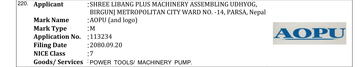 Original bulletin entry for AOPU (and logo)