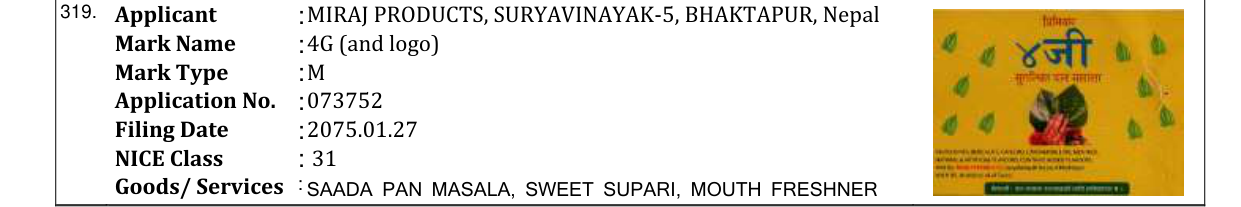 Original bulletin entry for 4G (and logo)
