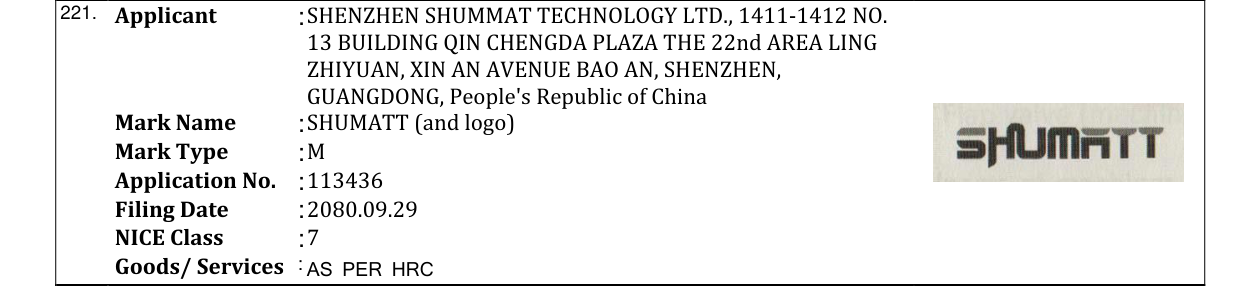 Original bulletin entry for SHUMATT (and logo)