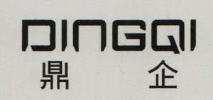 DINGQI (and logo) trademark logo