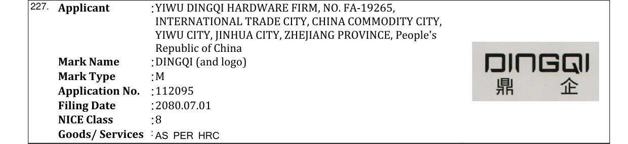 Original bulletin entry for DINGQI (and logo)