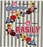 RASILY SUPARI (and logo) trademark logo